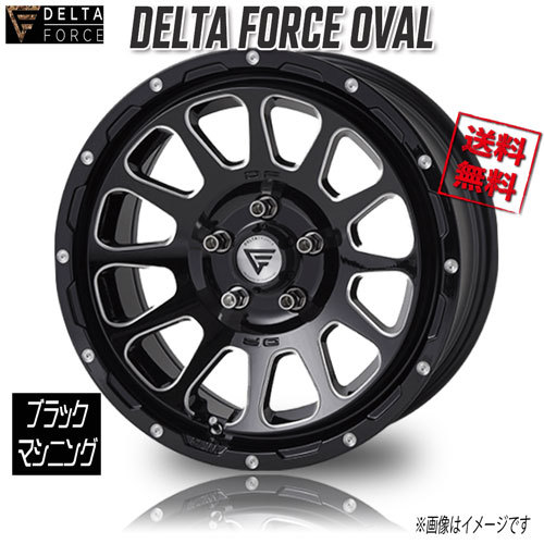 デルタフォース OVAL BKM ブラックマシニング 16インチ 5H139.7 6J-5 1本 108.8 業販4本購入で送料無料_画像1