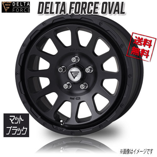 デルタフォース OVAL MBK マットブラック 17インチ 5H114.3 8J+35 1本 73 業販4本購入で送料無料