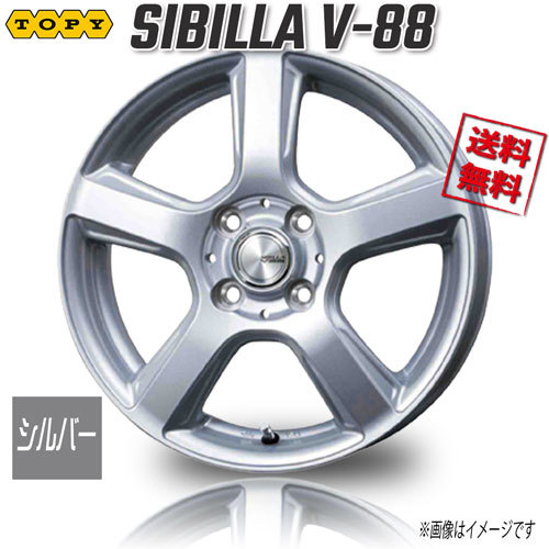 トピー シビラV-88 シルバー 15インチ 4H100 4J+35 4本 56 業販4本購入で送料無料_画像1