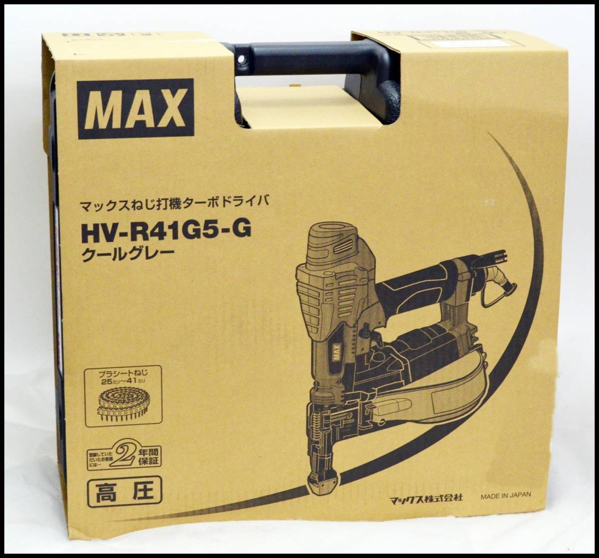 未使用 マックス MAX ターボドライバ HV-R41G5-G クールグレー 高圧ねじ打ち機 エアネジ打機 HV-R41G5 領収書可_画像1