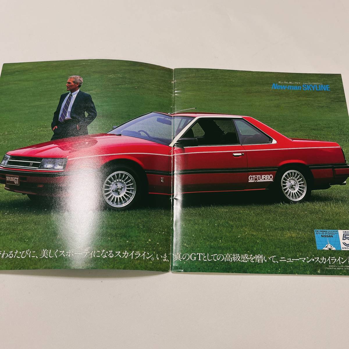 HR30 GT カタログ 36ページ 58年8月 HR30 GT プリンス_画像3