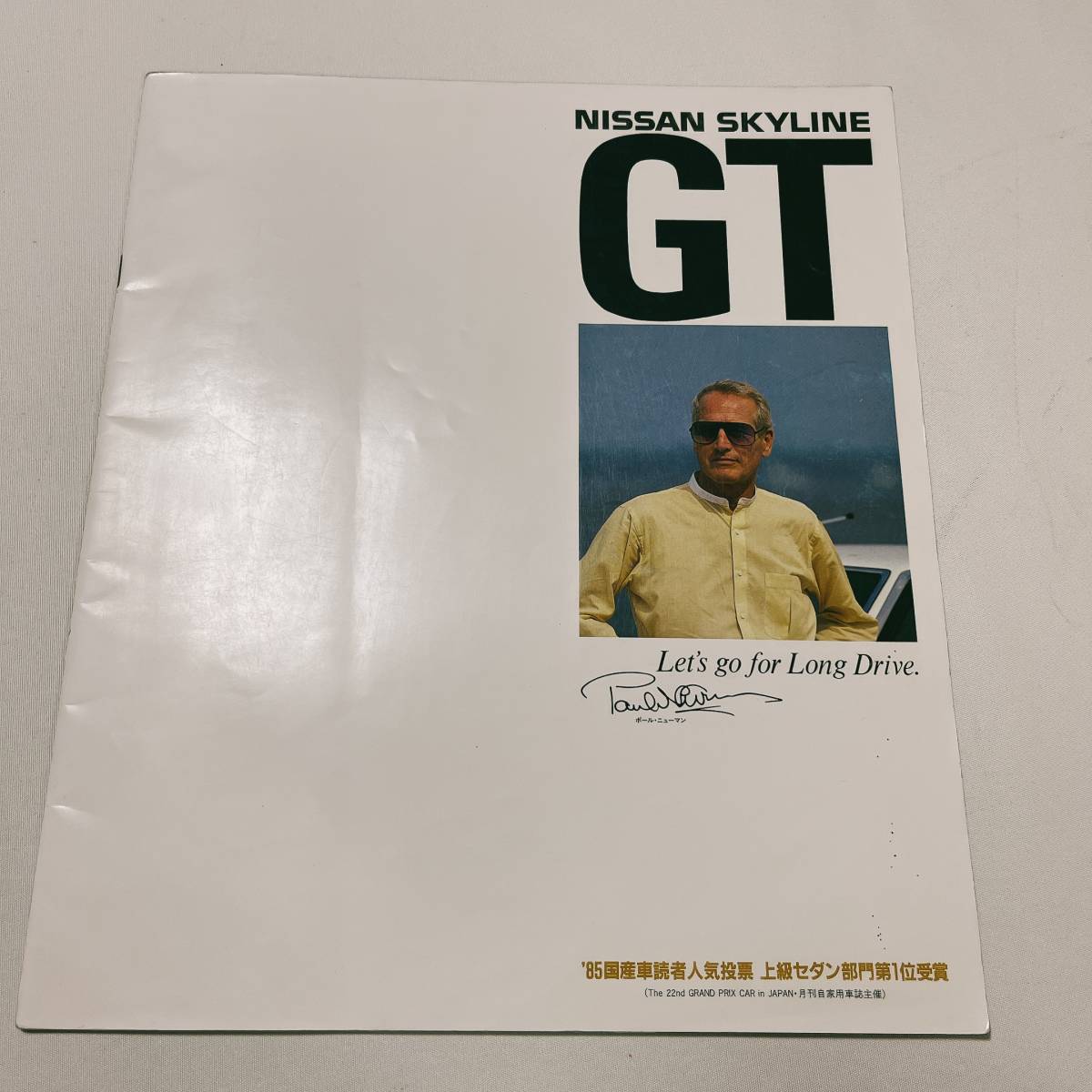HR30 GT カタログ 40ページ 59年12月 GT プリンス_画像1