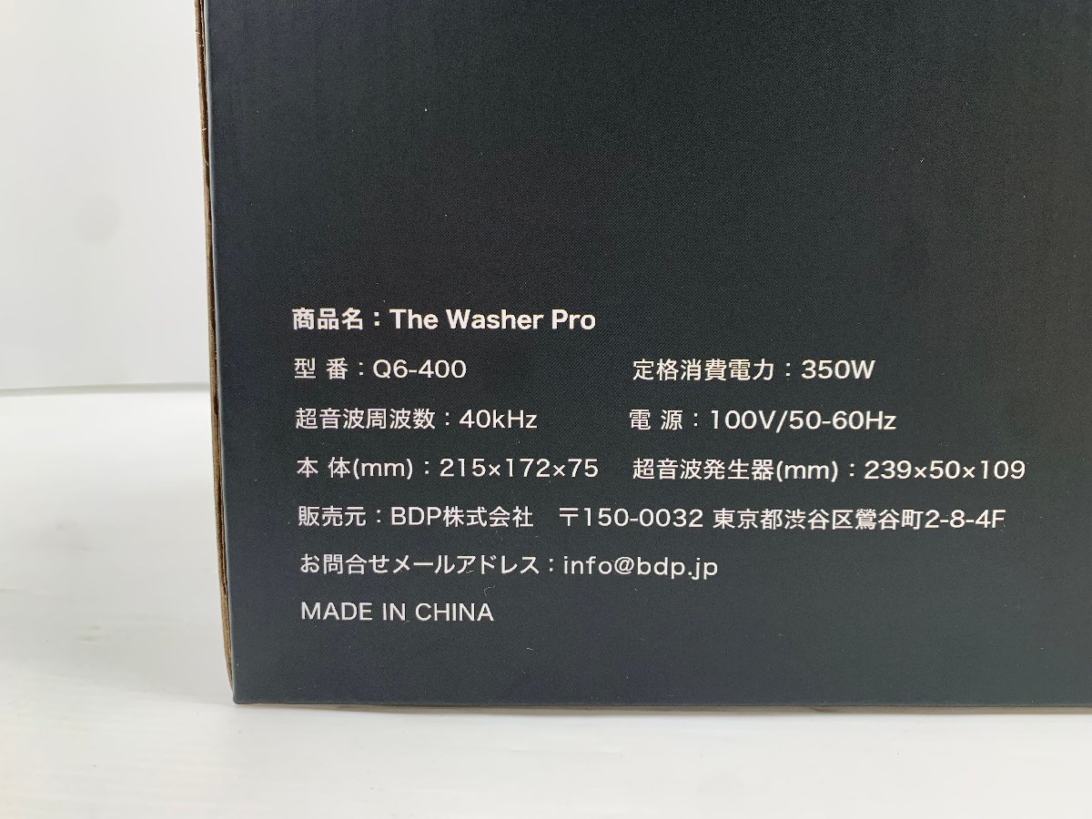 未使用品BDP The Washer Pro Q6-400 超音波食洗機食器洗い機据え置き