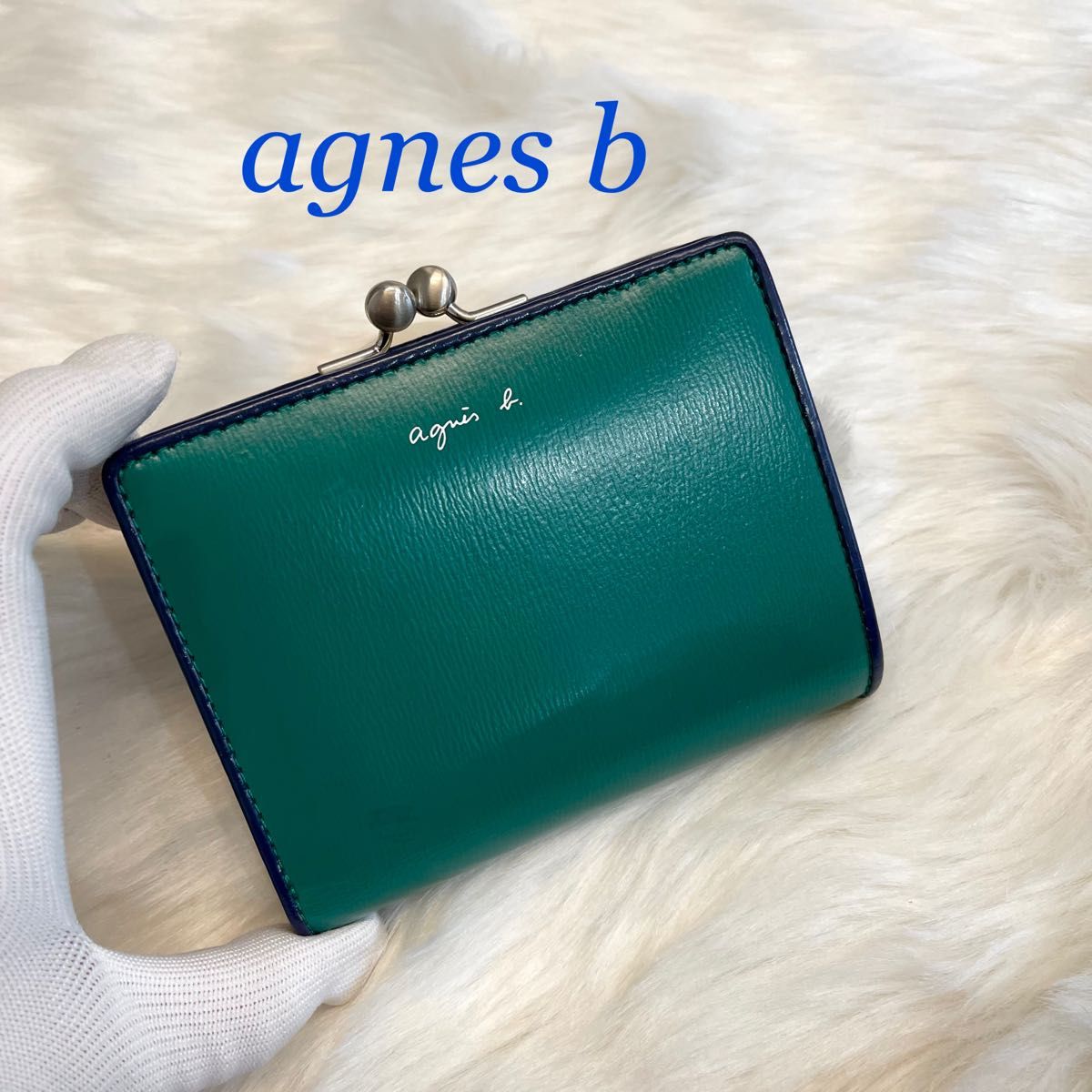 agnes b アニエスベー 二つ折り 財布 ウォレット がま口 レザー