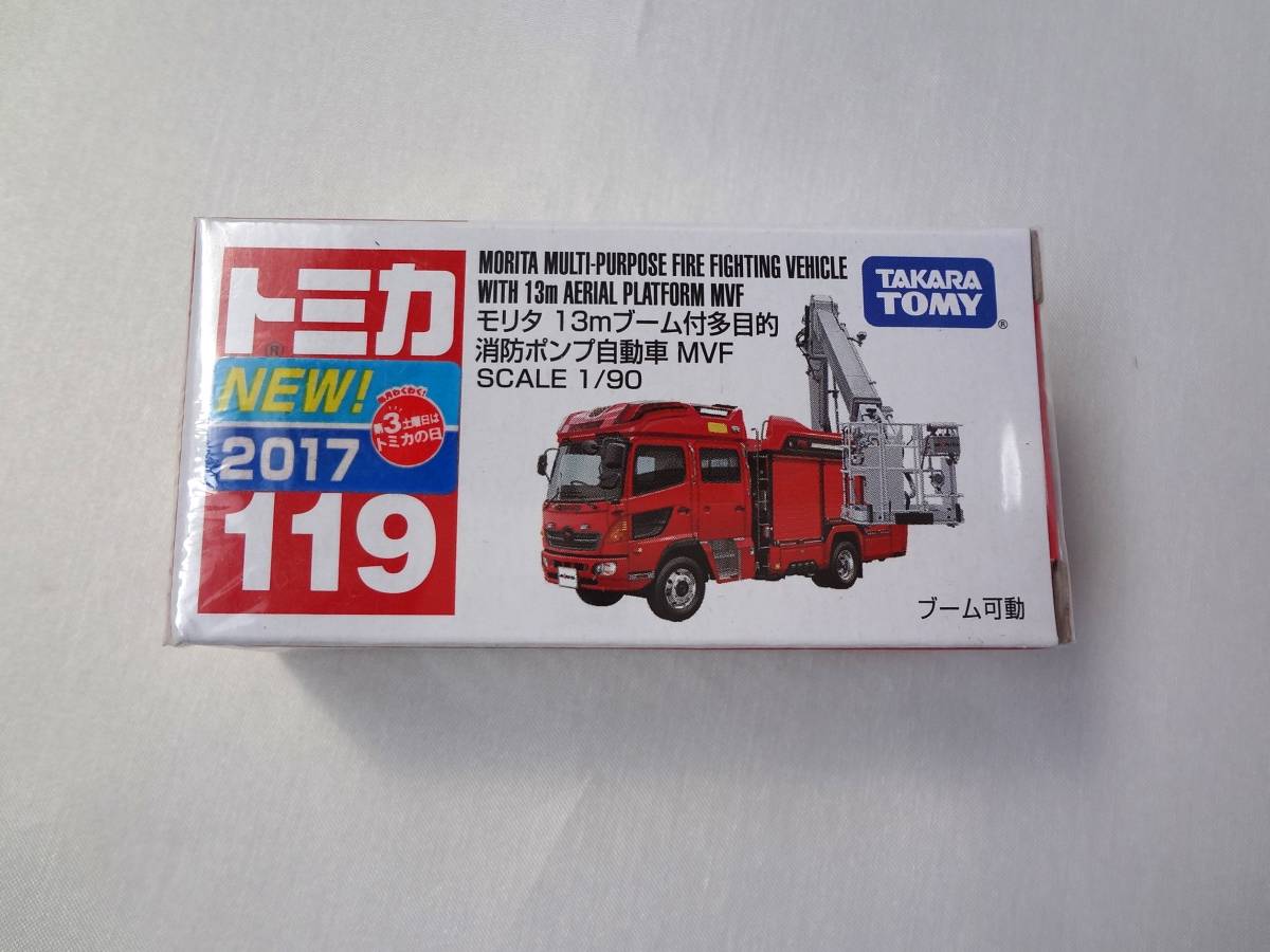 トミカ　1/90　モリタ 13ｍブーム付多目的　消防ポンプ自動車　MVF　2017　119　ポンプ車　②　_画像1