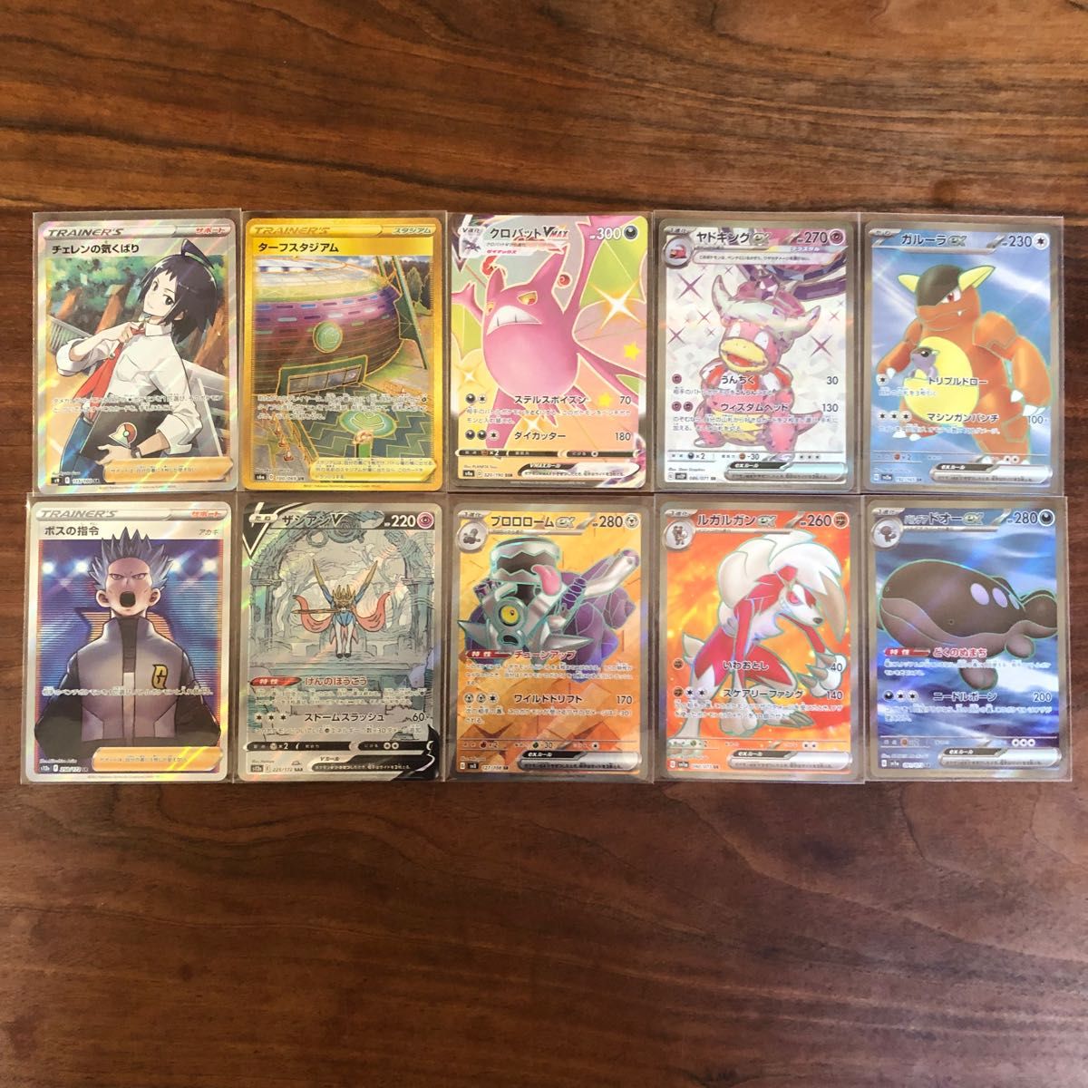 ポケカ ポケモンカード SR SAR SSR UR 10枚セット まとめ売り 引退品