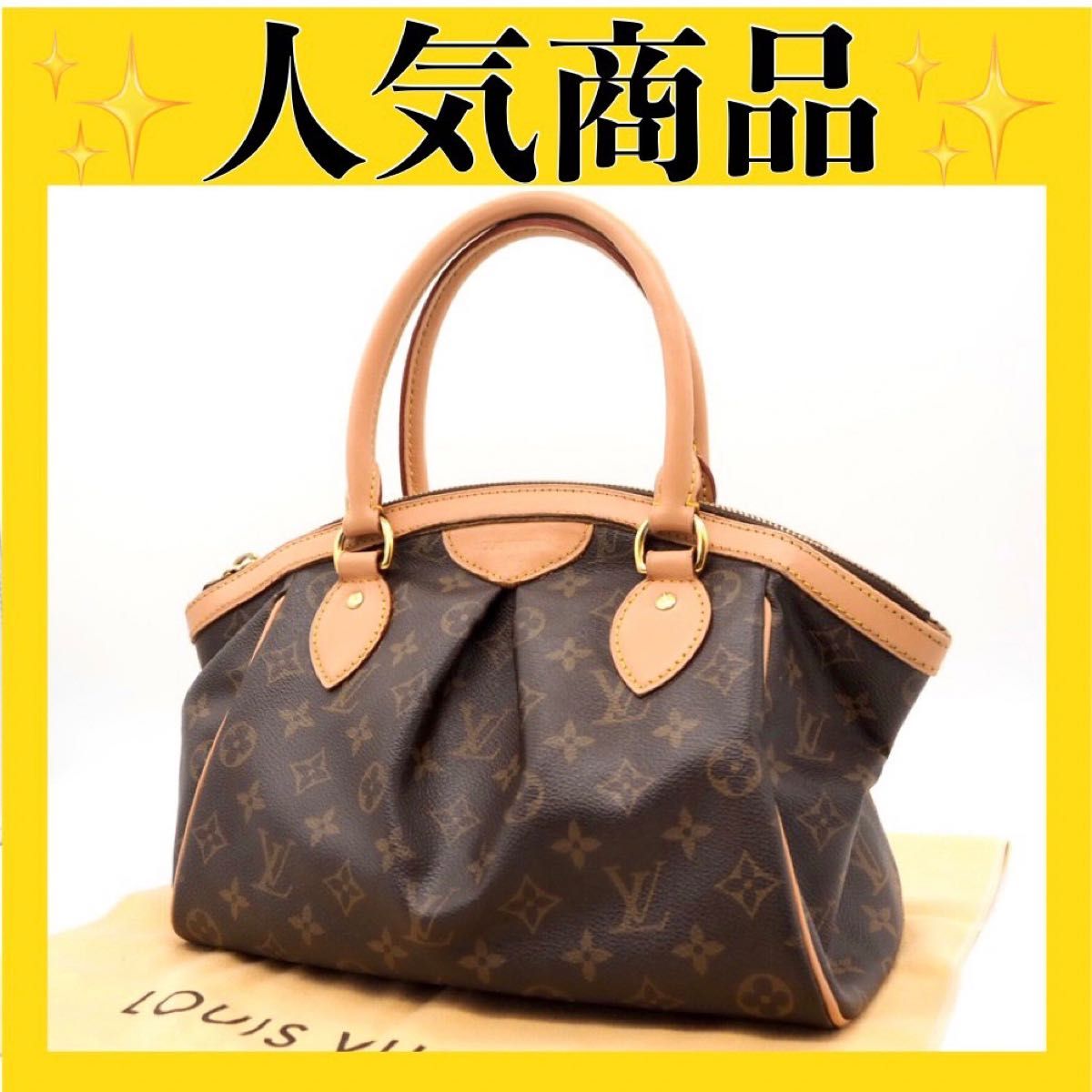 Louis Vuitton ティヴォリ ハンドバッグ モノグラム レザー 本革