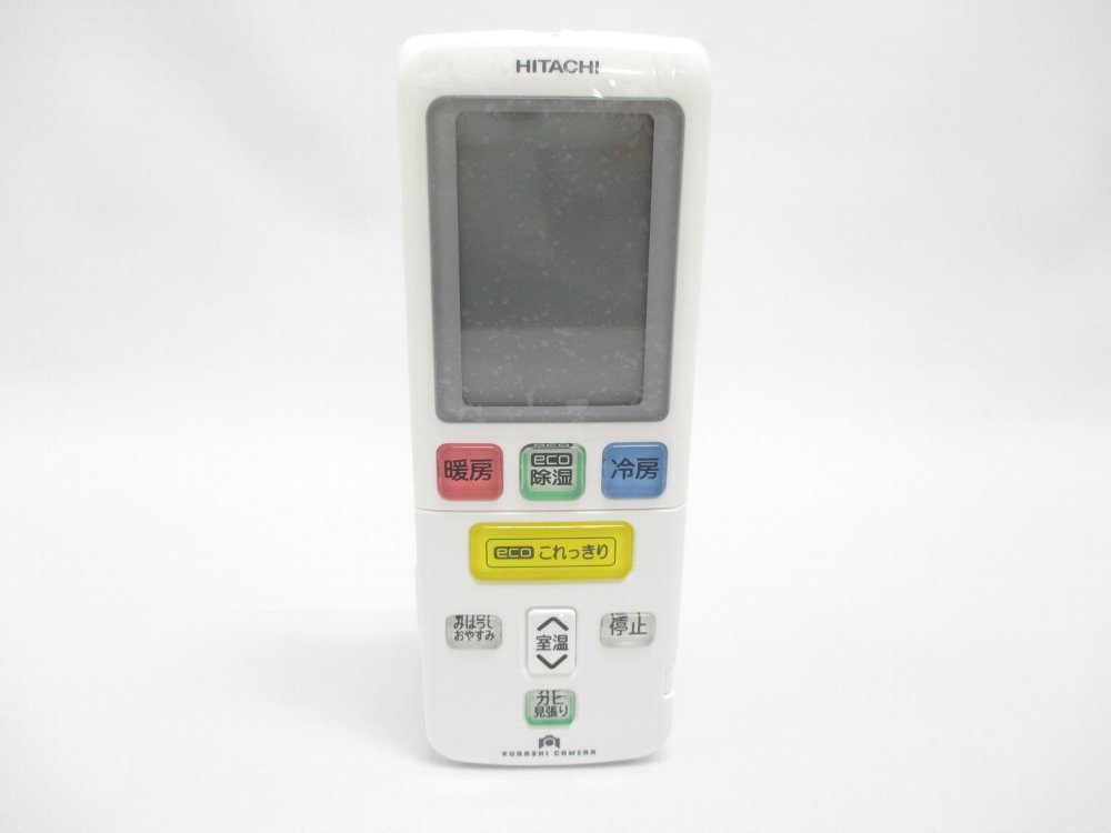 日立部品:リモコン(RAR-7B3)/RAS-K56E2-002エアコン用