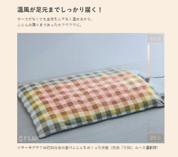  Zojirushi : futon сушильная машина Smart dry ( коврик * шланг не необходимо )( серый )/RF-UA10-HA