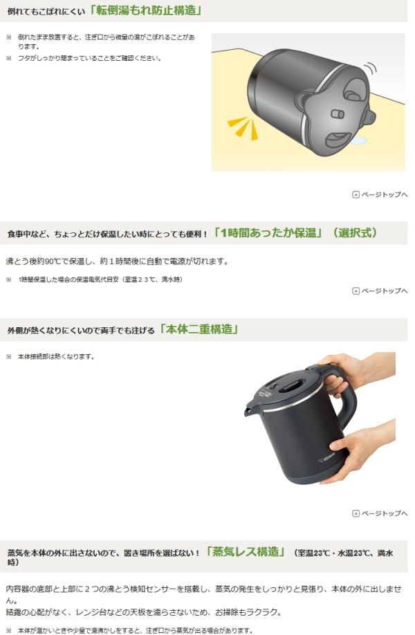  Zojirushi : electric kettle (1.0L)( black )/CK-AX10-BA