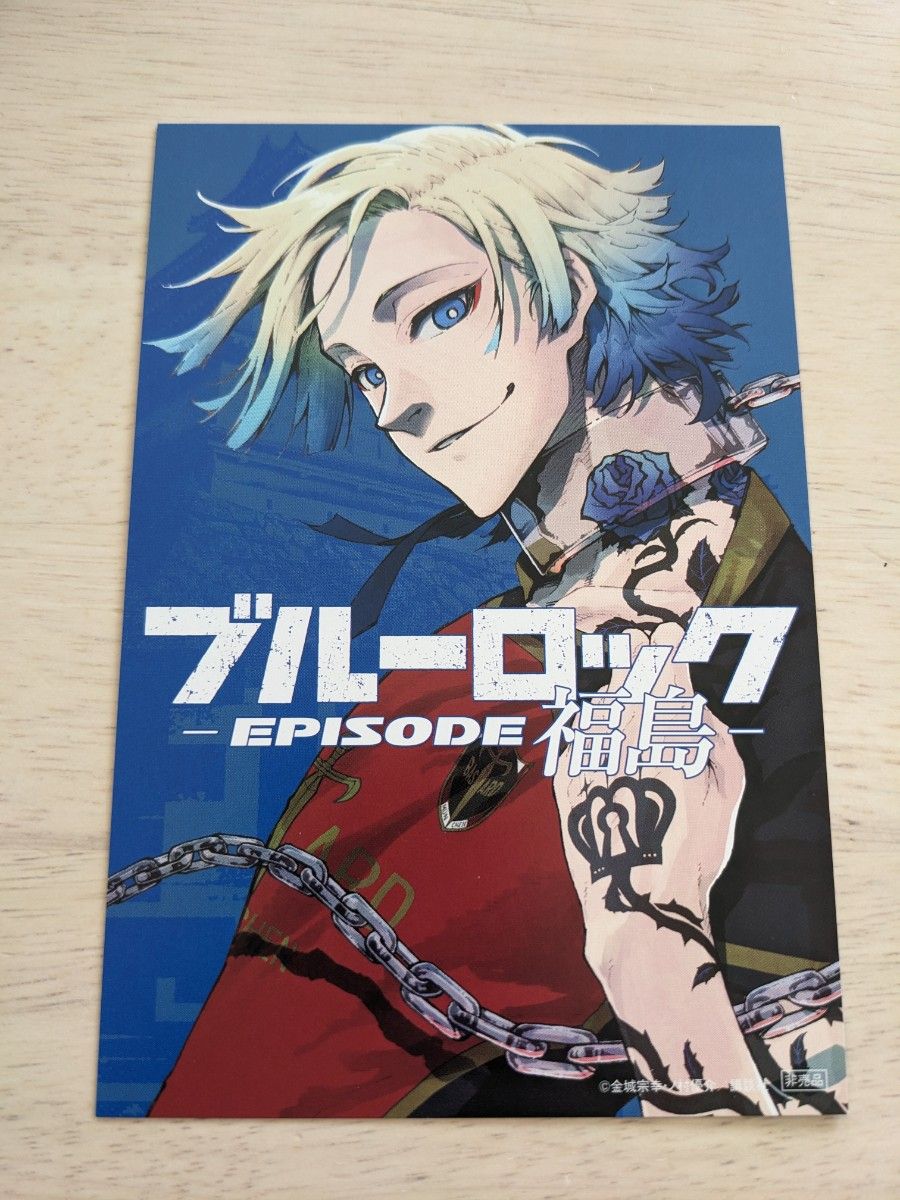 ブルーロック特典 都道府県イラストカード ミヒャエル・カイザー ブルーロック特典 都道府県イラストカード ミヒャエル・カイザー
