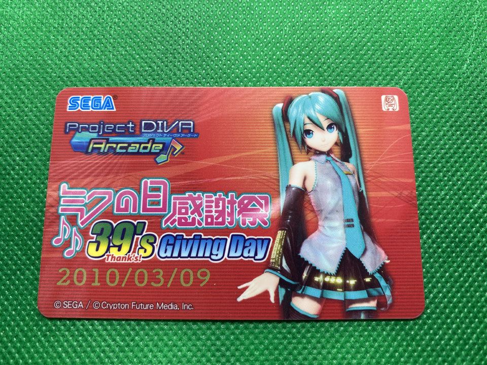 Yahoo!オークション - 【初音ミク】 ミクの日感謝祭 39's Giving Yahoo!オークション - 【初音ミク】 ミクの日感謝祭 39's Giving