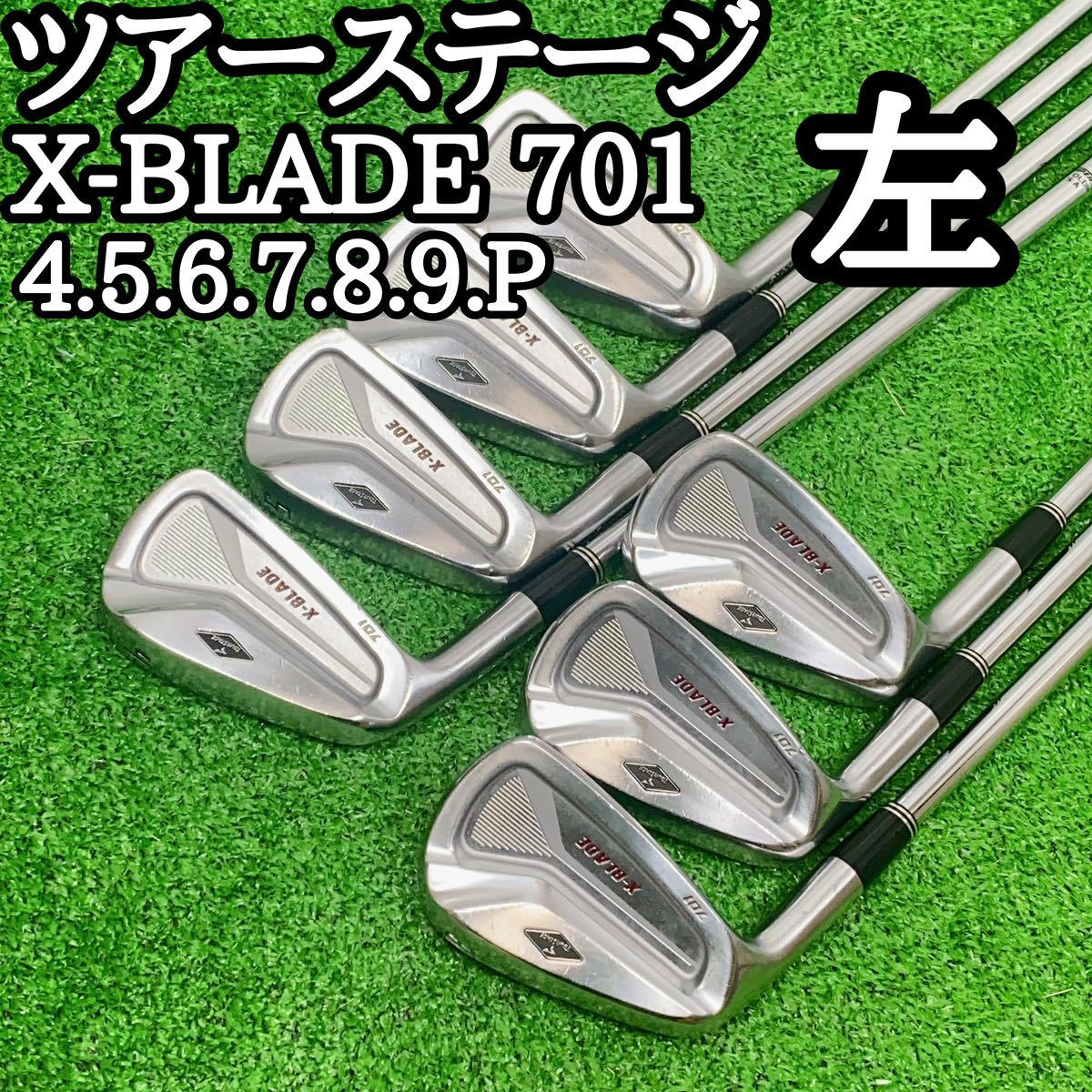 新品 【レフティ】TOURSTAGE メンズアイアンセット 701 X-BLADE