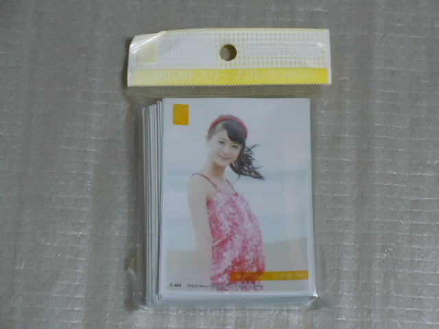 SKE48 sleeve collection small tree ... sunburn equipped unopened sack scratch equipped 