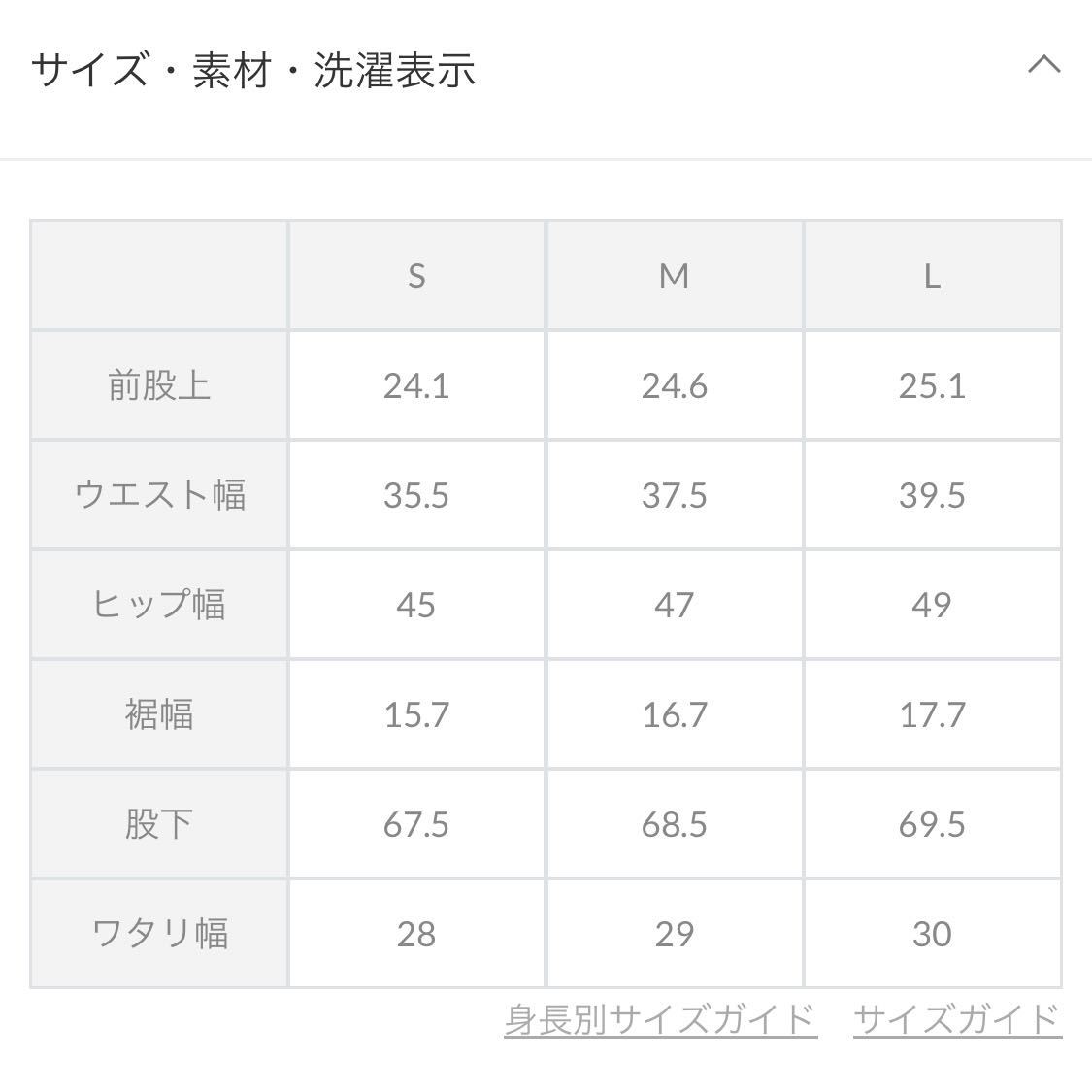 神戸レタス　テーパードデニムパンツ [M3207] S KOBE Lettuce テーパードパンツ　デニム　ジーンズ_画像4