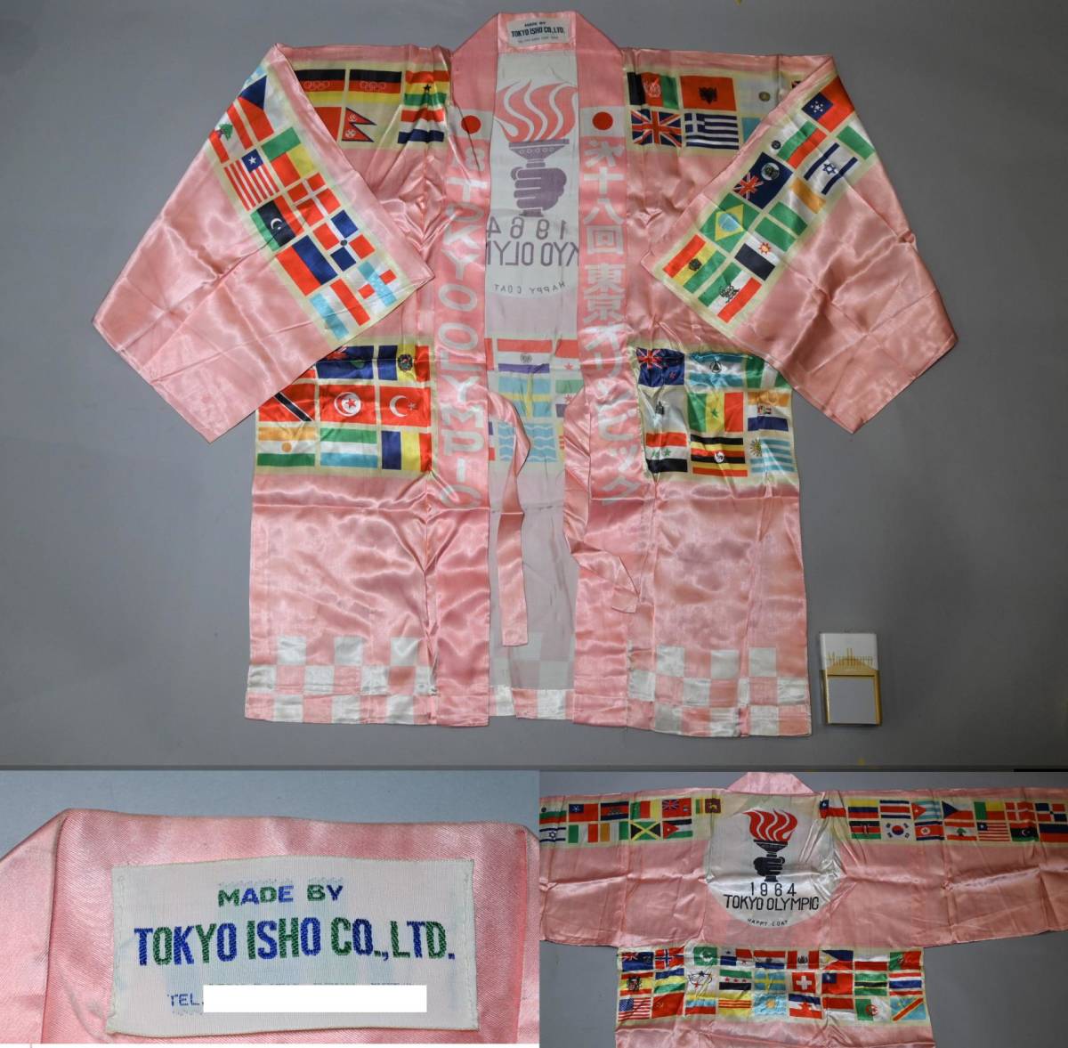 希少 第18回 東京オリンピック 1964 法被 ピンク TOKYO OLYMPIC HAPPY COAT ハッピーコート 半被 はっぴ pink 東京衣装 当時物 記念品 昭和
