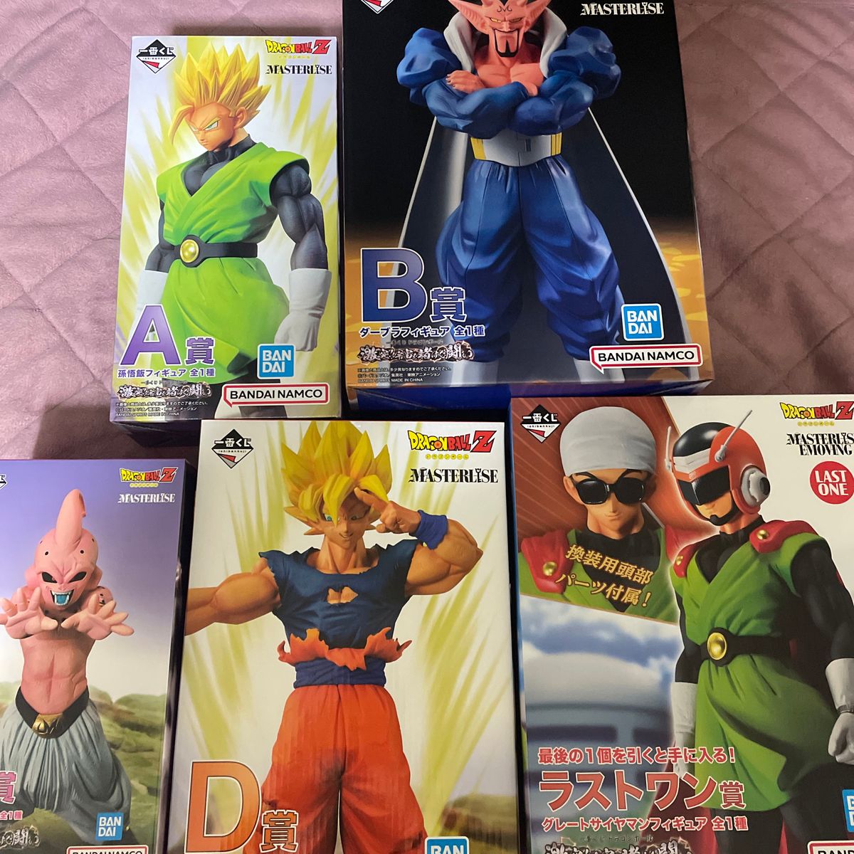 ドラゴンボール 一番くじ フィギュアコンプリートセット｜Yahoo!フリマ