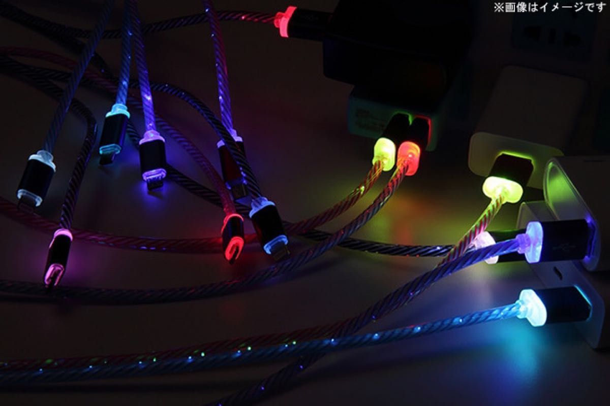 【新品】7色に光る LED内蔵 iPhone リバーシブル Lightningケーブル USBケーブル 急速充電ケーブル 1m 