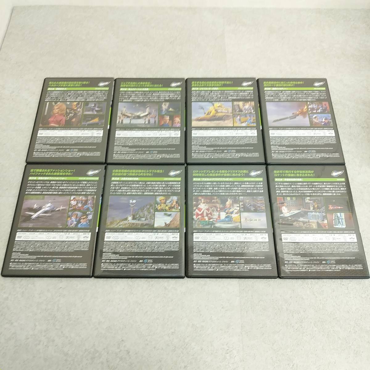 超歓迎された】 中古品 8e9207cy 全32巻 1~32巻 サンダーバード SF