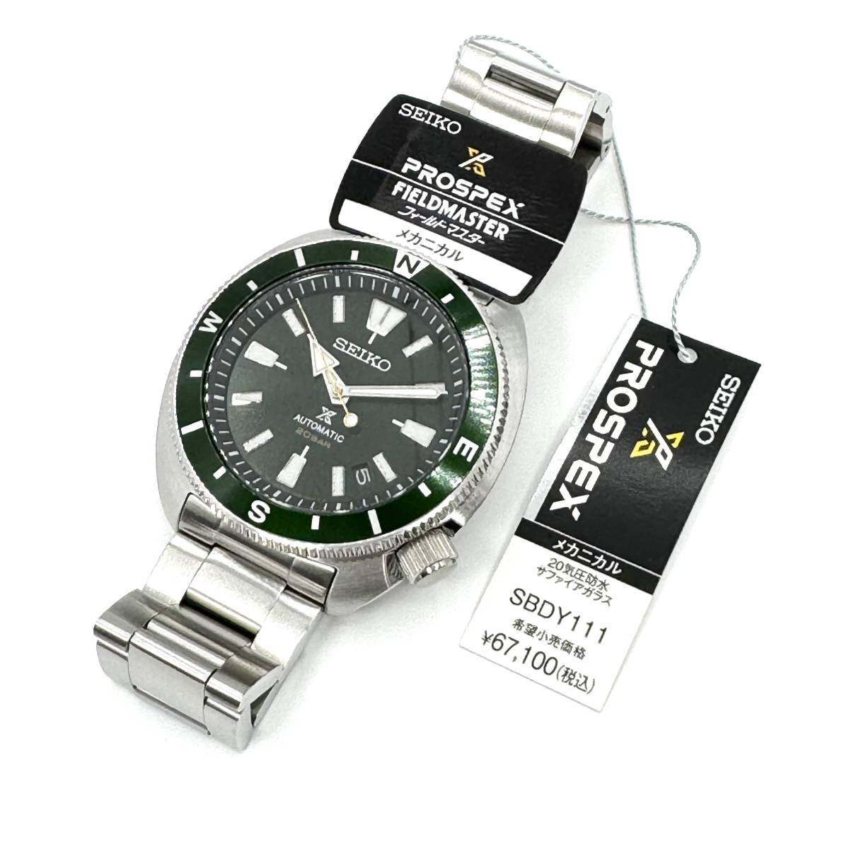 新品正規品『SEIKO PROSPEX FIELDMASTER』セイコー プロスペックス