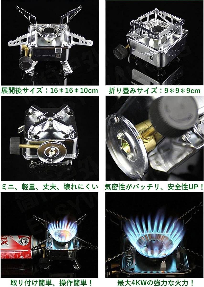 折りたたみ式 シングルバーナー ミニ コンパクト cb缶 キャンプ 折りたたみ式 シングルバーナー ミニ コンパクト cb缶 キャンプ