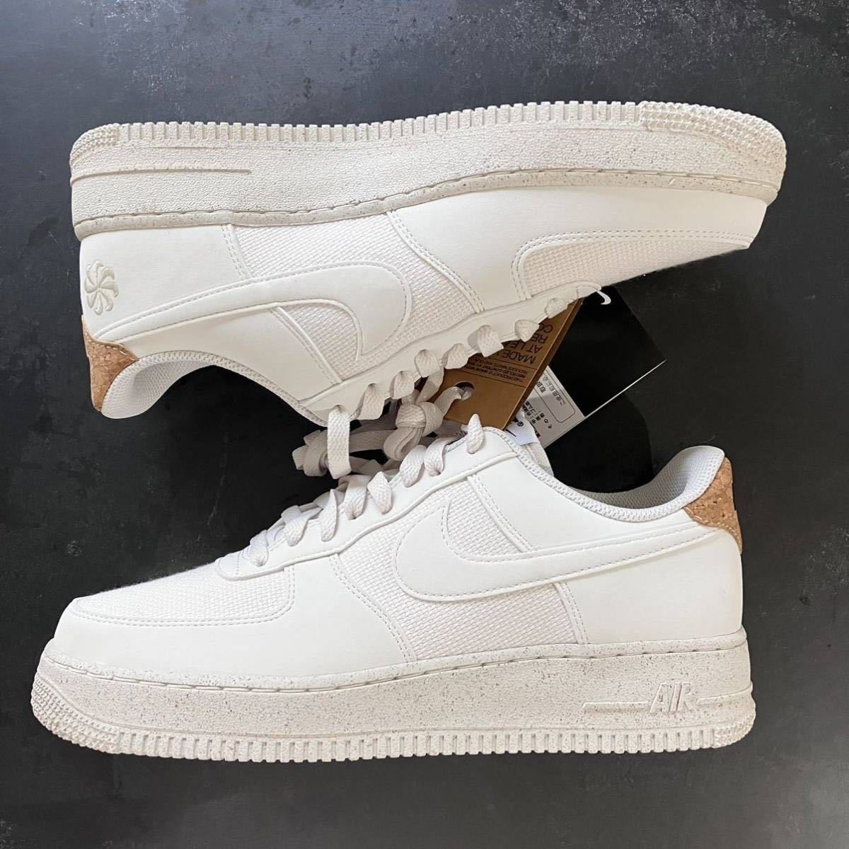 NIKE AIR FORCE 1 PHANTOM SAIL ナイキ エアフォース 1 コルク