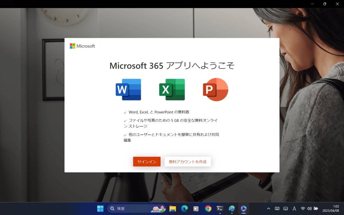 ■ Windows11 Pro ★富士通/Fujitsu ★Arrows Tab Q506/ME 4GB/64GB + クレードル（FMV-NDS24）＋Bluetoothキーボード+タッチペン ■3_サインインで無料Web版が使用できるかも？