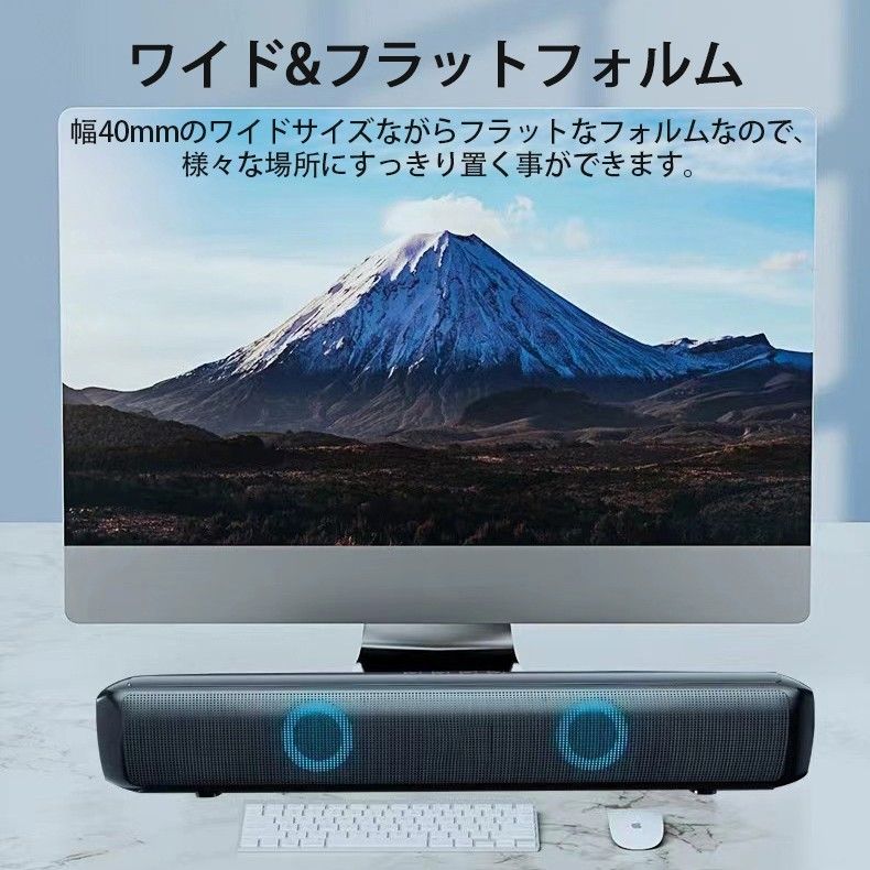 ブルートゥース スピーカー ワイヤレススピーカー Bluetoothスピーカー　PC　コンピュータース テレビ　ＴＶ サンウドバー