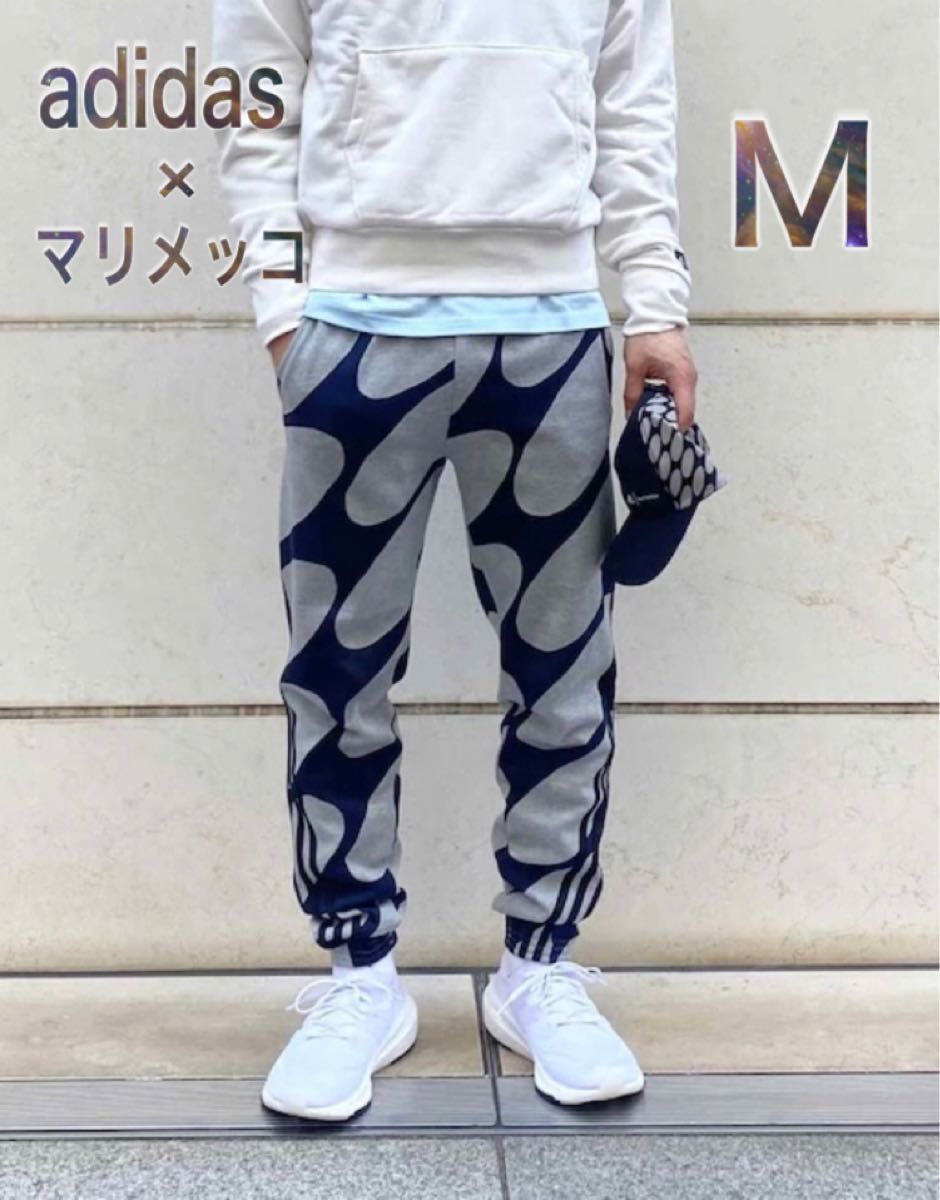 adidas×マリメッコ スウェットパンツ M 新品 グレー コラボ 男女兼用