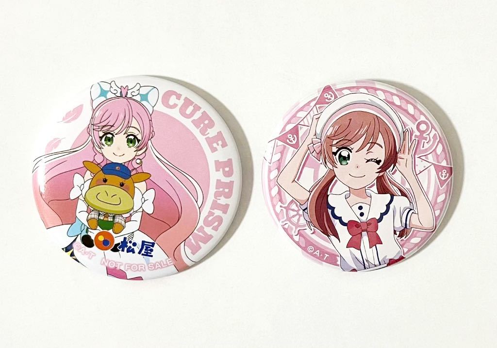 キュアプリズム 松屋缶 ミラー&缶バッジセット ひろがるスカイ