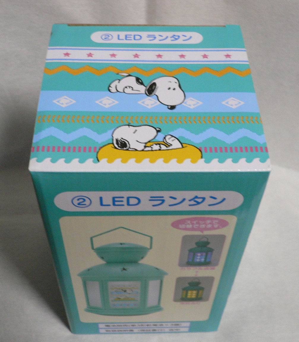 スヌーピー 当りくじ LEDランタン サンリオ 当たりくじ ランプ _画像2