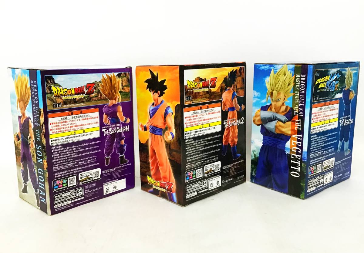 未開封 3箱セット フィギュア MSP ドラゴンボール改 ベジット