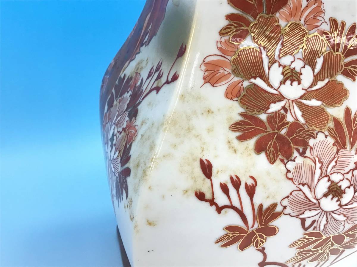 九谷焼 赤絵花瓶 赤絵図 壺 花器花瓶 花入 花生 レトロ 伝統工芸 花鳥図 Yahoo!オークション - 九谷焼 彰栄 花瓶 赤絵 金彩 色絵 花鳥 幅