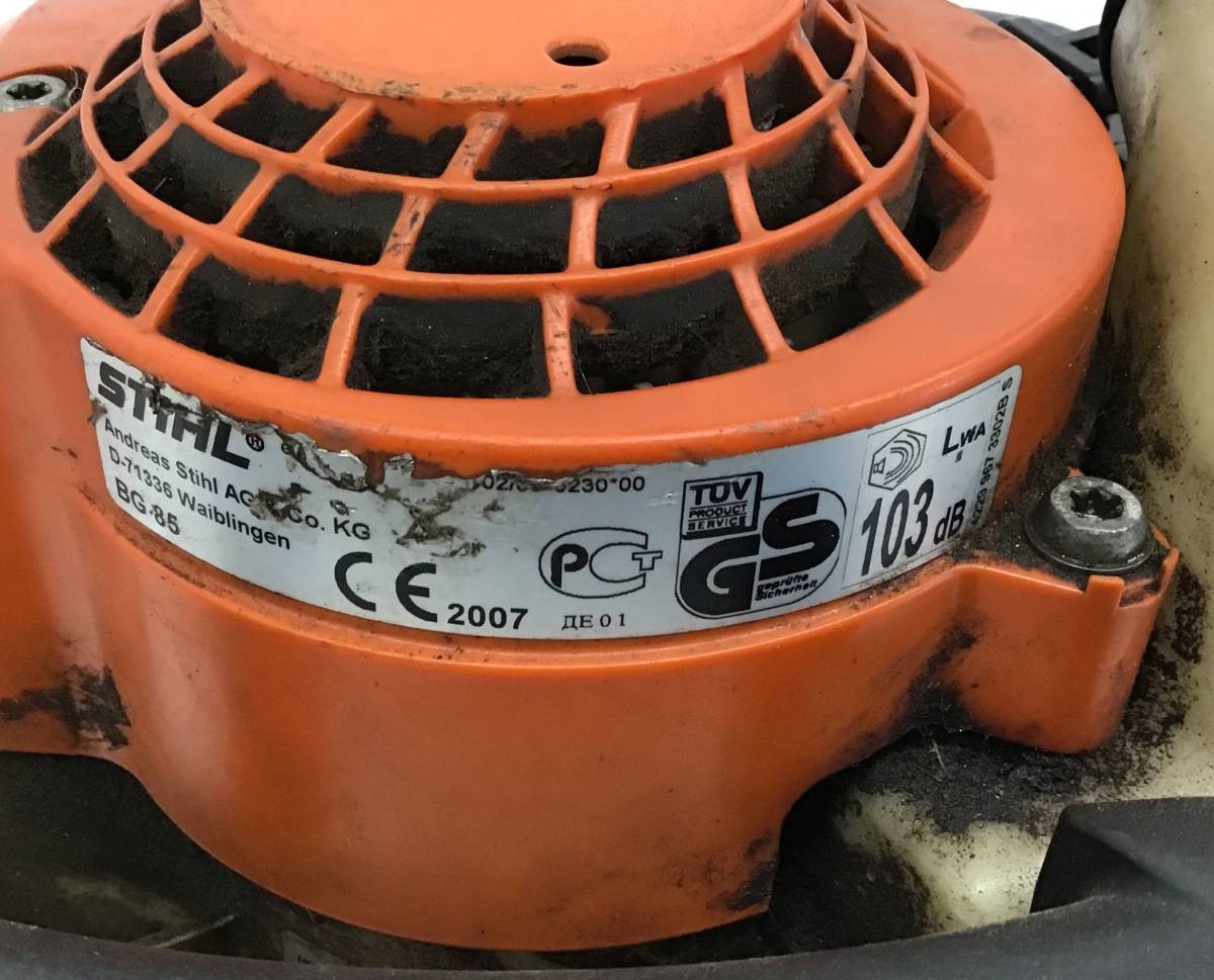STIHL BG85 エンジンブロワー 部品取り 工具 乾燥 送風機 STIHL BG85 エンジンブロワー 部品取り 工具 乾燥 送風機