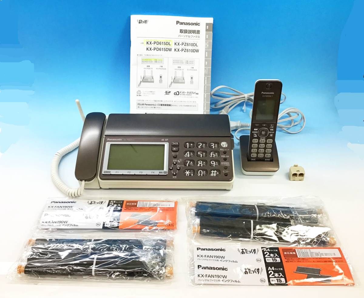 特価商品 FAX電話機 おたっくす Panasonic 通電OK KX-PD615-T/KX