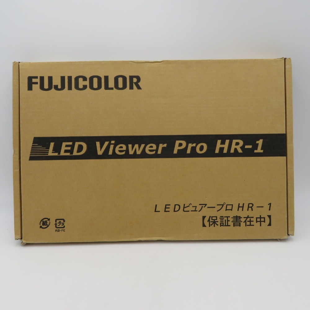 ジャンク FUJICOLOR フジカラー LED Viewer Pro HR-01