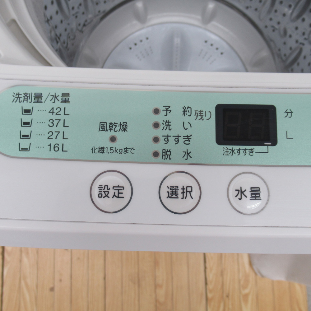 WEB限定】 YWM-T45A1 4.5kg 全自動洗濯機 ハーブリラックス ヤマダ電機