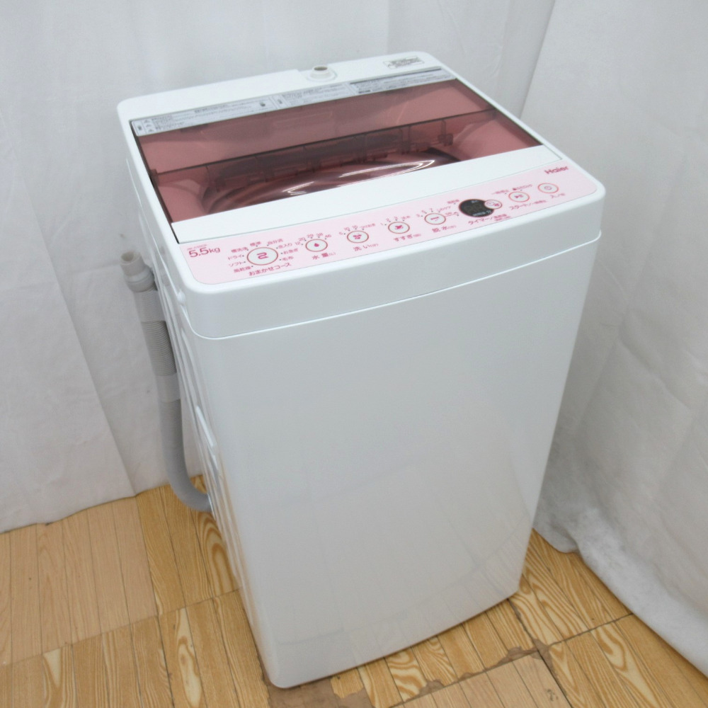 人気が高い 2019年製 JW-C55CK 5.5kg 全自動洗濯機 ハイアール Haier