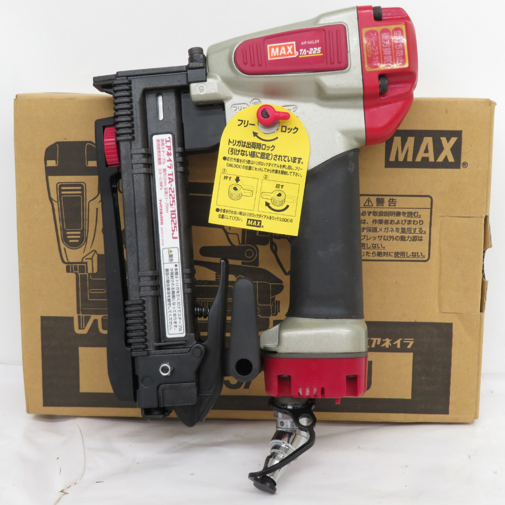 MAX マックス 10×25mm 常圧ステープル用エアネイラ エアタッカ TA-225/1025J 未使用品