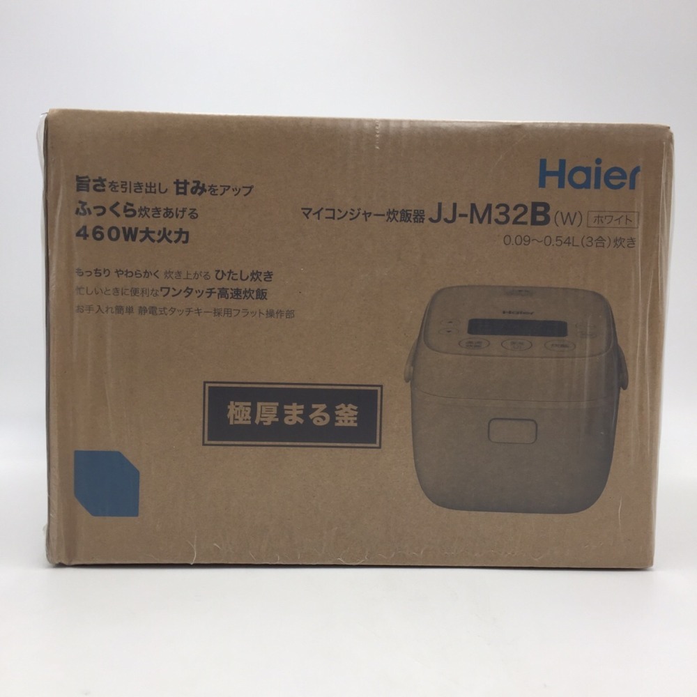 人気大割引 マイコンジャー炊飯器 Haier 未開封 キッチン家電 0.54L(3