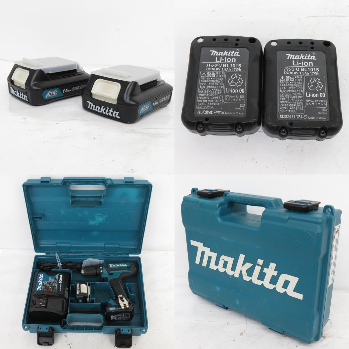 makita マキタ 10.8V 1.5Ah 充電式ドライバドリル ケース・充電器・バッテリ2個セット DF331DSHX 中古_画像10
