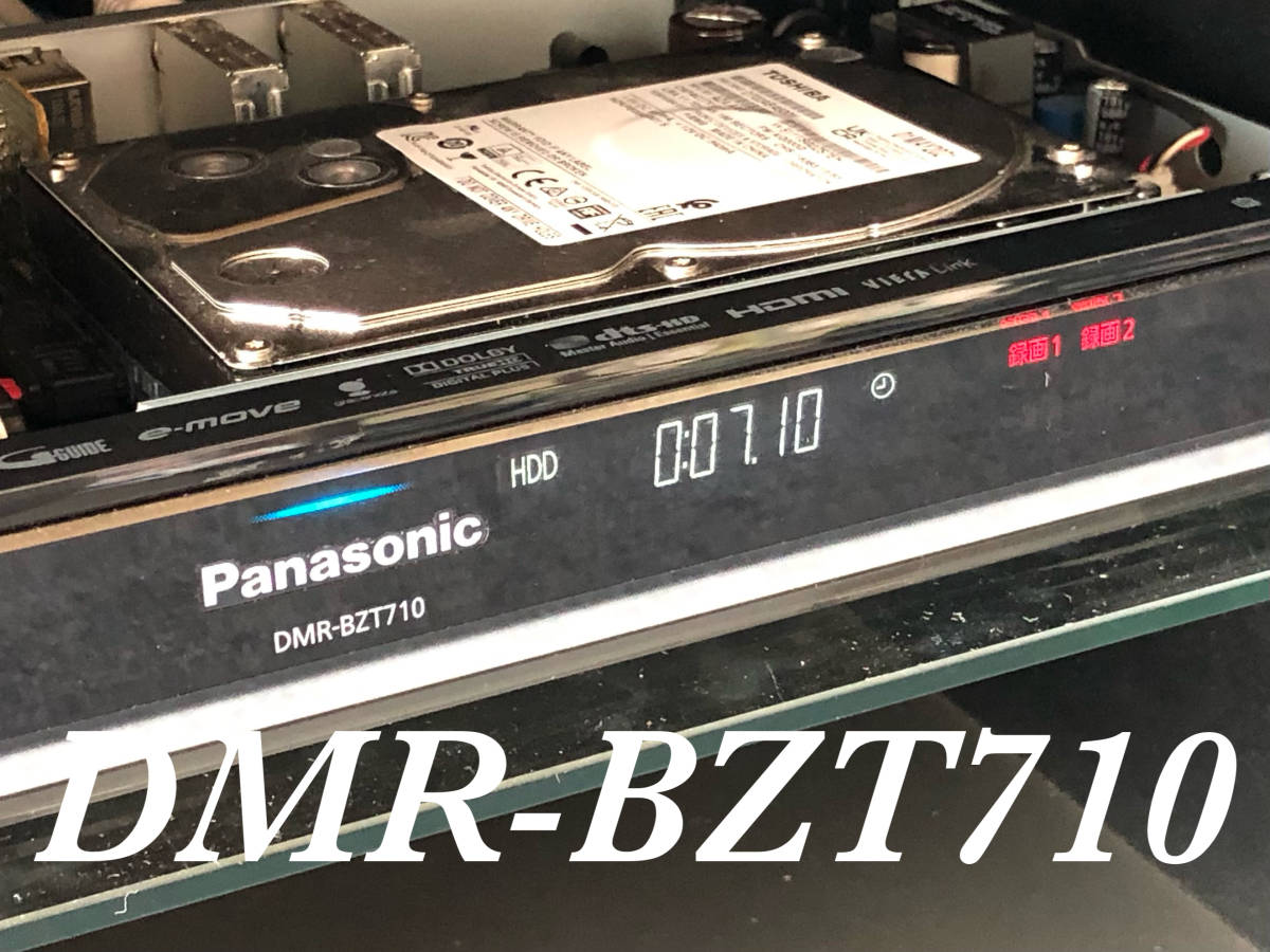 最安挑戦！ 【HDD:500GB⇒6TB換装】☆Panasonic DMR-BZT710 3番組同時