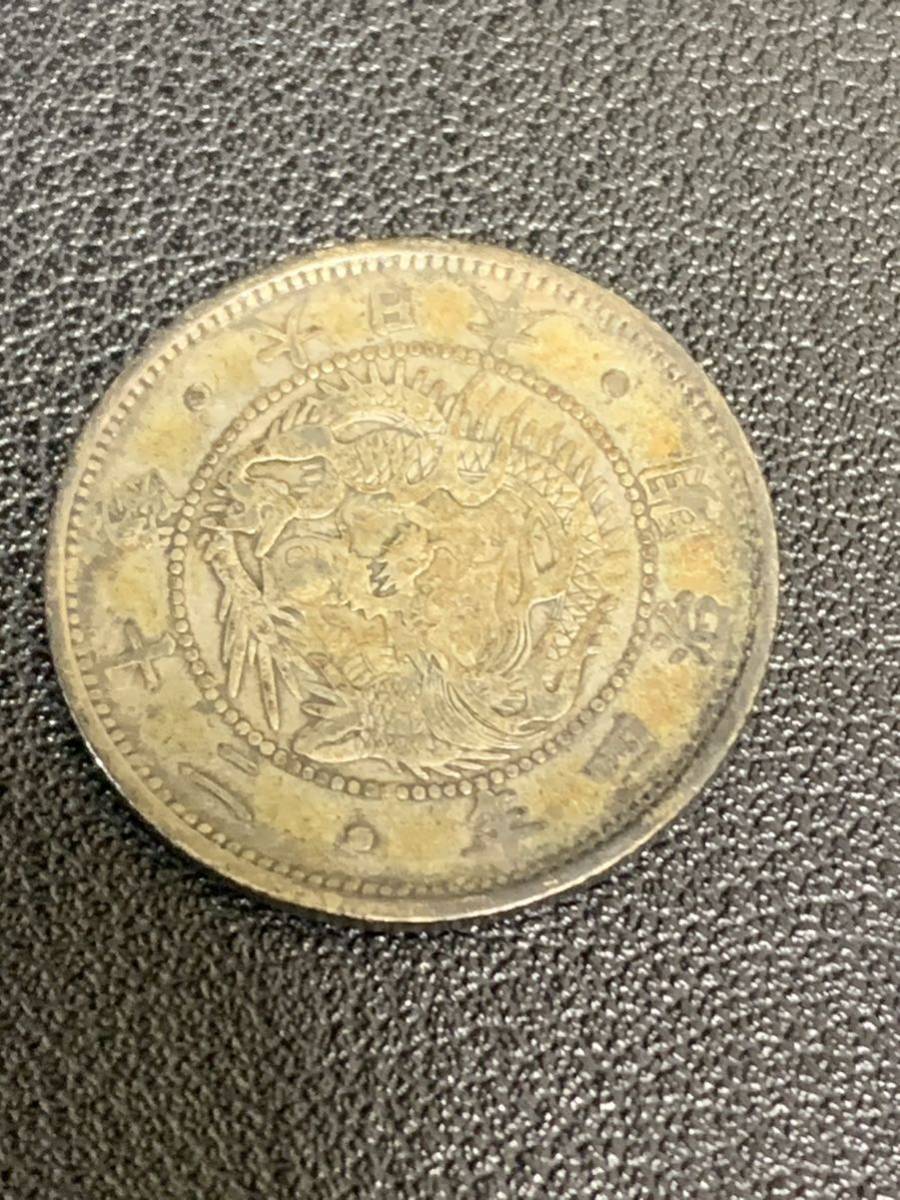 【二十銭 銀貨 竜 旭日】明治4年 20銭 5.1g 23.6mm 通貨 貨幣 近代 日本 古銭 コイン_画像1