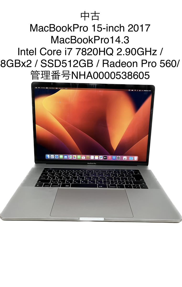 MacBookPro 15-inch 2017 MacBookPro14.3 Intel Core i7 7820HQ 2.90