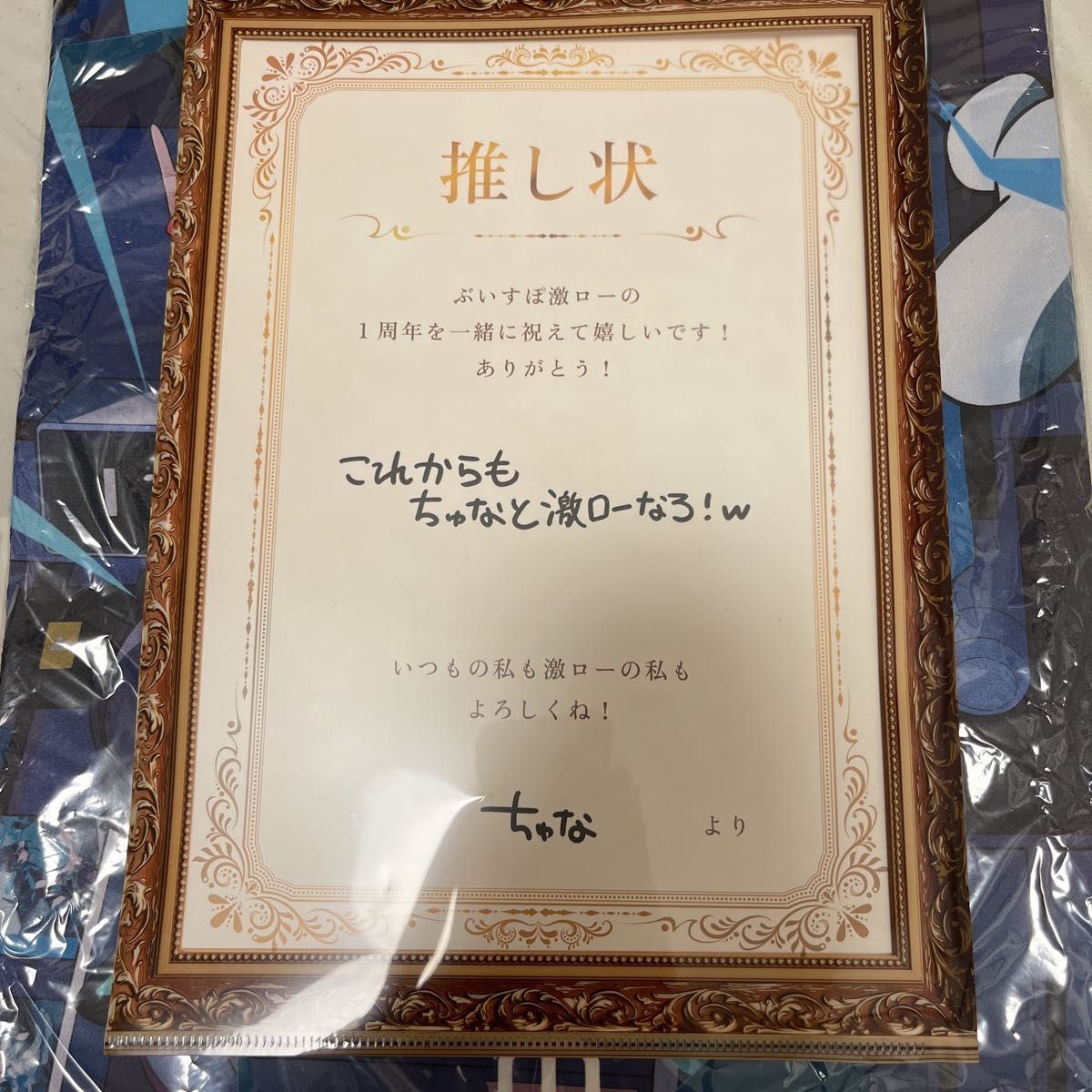 haya様専用ぶいすぽっ 猫汰つな ニコニコ動画 激ロー1周年 特典 缶
