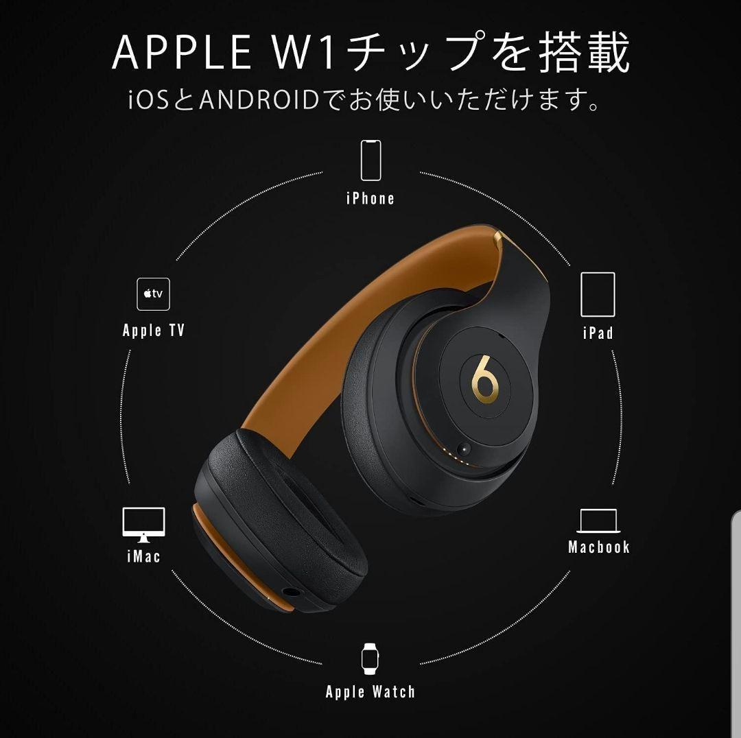 売上実績NO.1 ビーツ Studio3 Beats 良品検品済 ワイヤレス Bluetooth