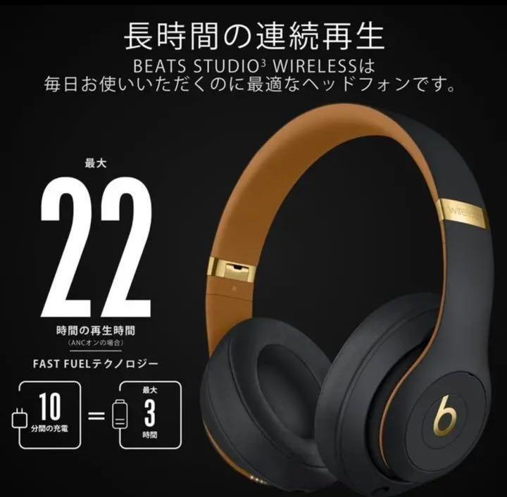 高価値】 ビーツ Studio3 Beats 良品検品済 ワイヤレス Bluetooth 黒