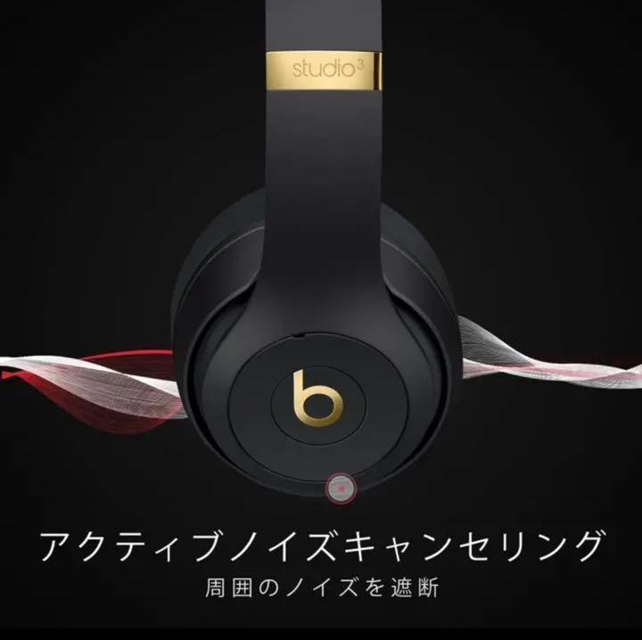 売上実績NO.1 ビーツ Studio3 Beats 良品検品済 ワイヤレス Bluetooth
