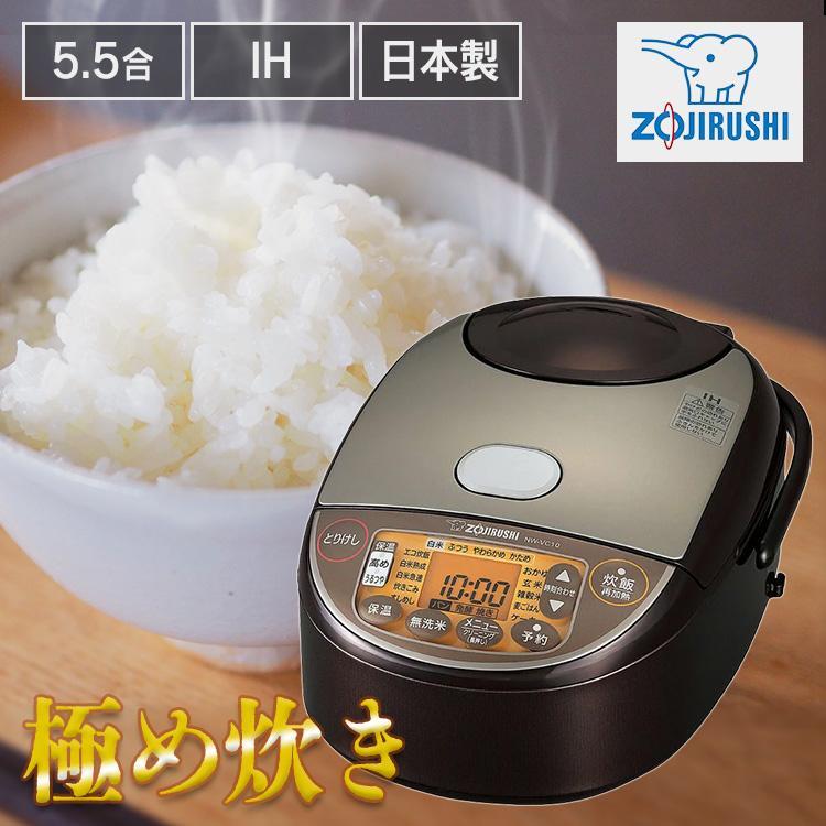 新品/炊飯器】象印NP-ZQ10-TA-