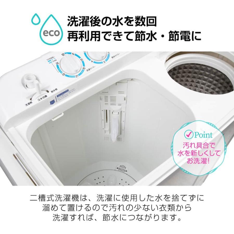 新着商品 洗濯機 6kg JW60KS01 MAXZEN 小型洗濯機 2槽式 2層式